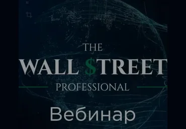 Дмитрий Черемушкин Стратегический вебинар по глобальной недвижимости Global REIT Январь 2022 слив