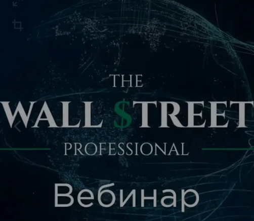 Дмитрий Черемушкин Стратегический вебинар по глобальной недвижимости Global REIT Январь 2022 слив курса