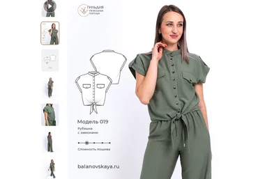 Галина Балановская Шитьё Рубашка с завязками, р. 42-50, 158-176 см 2023 слив