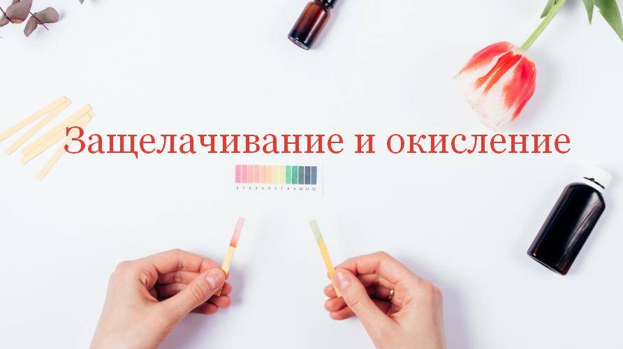 Валерий Подрубаев humberto 2.0 Защелачивание и окисление 2023 слив курса