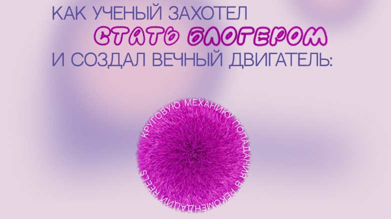 Наташа Панфилова Вебинар Reels 2024 слив курса