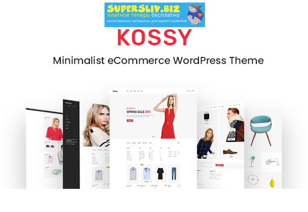 KOSSY v1.9 - Шаблон для WordPress слив курса