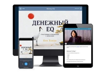 Кен Хонда Денежный EQ 2020 слив