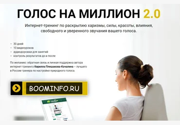 Голос на миллион 2.0" 2017 - Кирилл Плешаков-Качалин слив