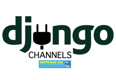 Django Channel Django REST framework 2019 слив