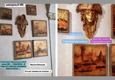 Елена Юрьева Декор Фрески Венеции 2023 слив