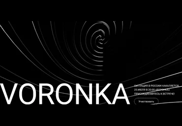 Валерий Соловей Voronka 2024 скачать слив