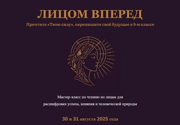 Джесси Ли Лицом вперед. Face Forward 2025 скачать слив