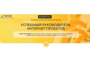Успешный руководитель интернет-проектов Артём Нестеренко слив