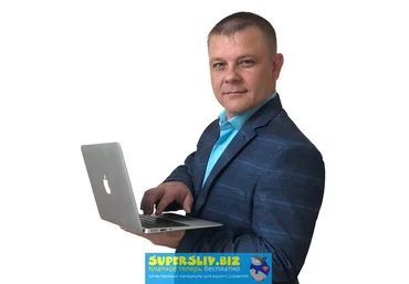 Евгений Вергус 500 000 рублей в месяц чистыми при помощи партнерок 2019 скачать слив