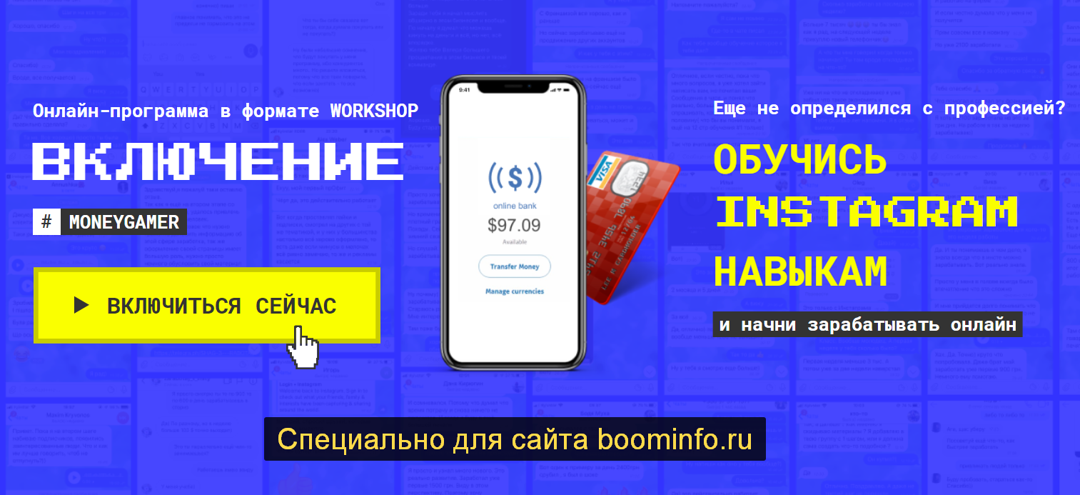 Владислав Плужниченко Включение 2020 Пакет Start слив курса