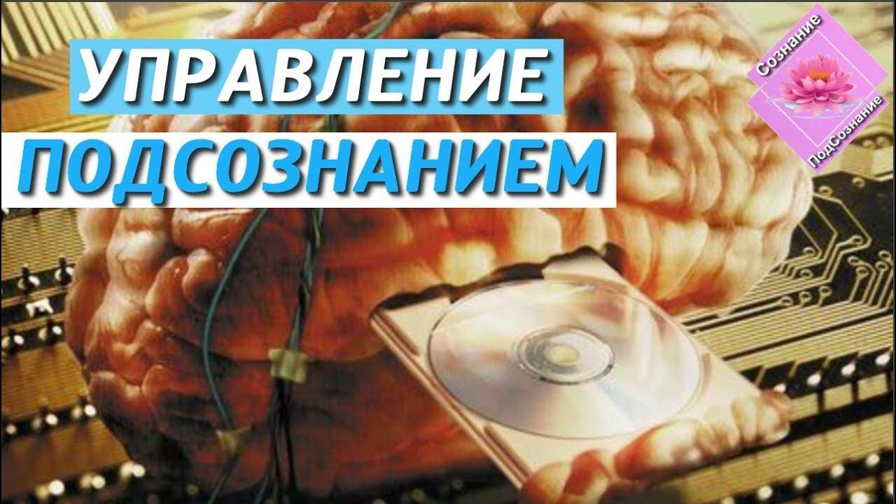 Anna ProPsi Анна Горбунова - Курс «Управление подсознанием» 2020 слив курса