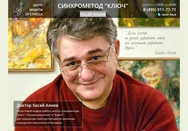 Meтoд «Kлюч» для самосовершенствования ВИП. слив