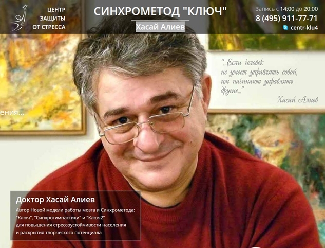 Meтoд «Kлюч» для самосовершенствования ВИП. слив курса
