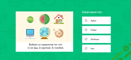 Умназия Математика от 8 лет. Путешествие в математику 2022 слив курса