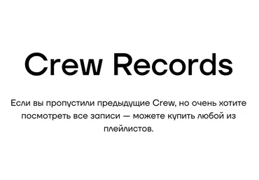 Павел Зиновкин, Артем Иванов Podlodka.io Podlodka Techlead Crew #3. Continuous Delivery 2023 слив