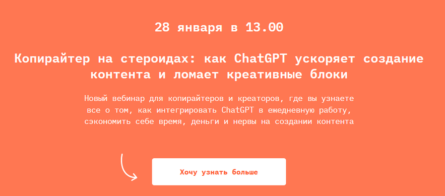 Лена PinnyWooh Как ChatGPT ускоряет создание контента и ломает креативные блоки 2025 слив курса