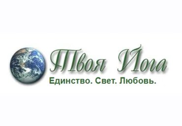 Твоя Йога Сергей Веретенников ― Личный психолог + Освобождение от эмоциональной подавленности 2025 слив