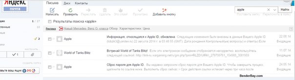 Схема заработка на блокировке Apple устройств серая слив курса