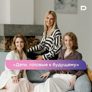 Анна Полищук Большой вебинар про Память Дети готовые к будущему 2021 слив курса