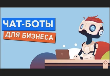 Волк Чат Бот Денис Иванов - Собери своего первого квизбота за 3 часа с полного нуля 2021 слив