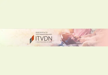 ITVDN Владимир Кадук - PHP 8.0 Стартовый 2021 слив