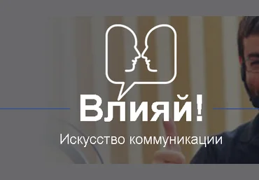 Влияй - Пинтосевич слив