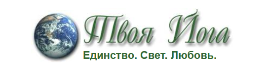 Сергей Веретенников Объект Силы 2.0 + Коридор к Высшему Состоянию 1.0 Твоя Йога слив курса