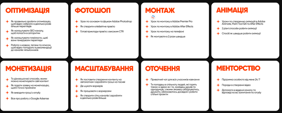 Андрей Климишин qndriy Американский youtube 2025 слив курса