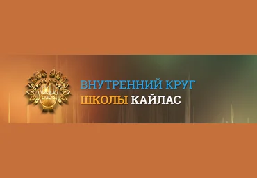Андрей Дуйко Кайлас Стать Мега Богатым человеком. Новый шум 2023 скачать слив