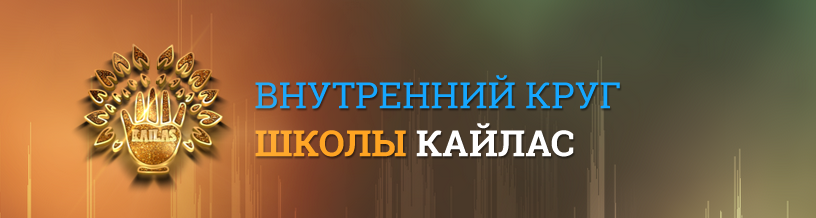Андрей Дуйко Кайлас Стать Мега Богатым человеком. Новый шум 2023 слив курса