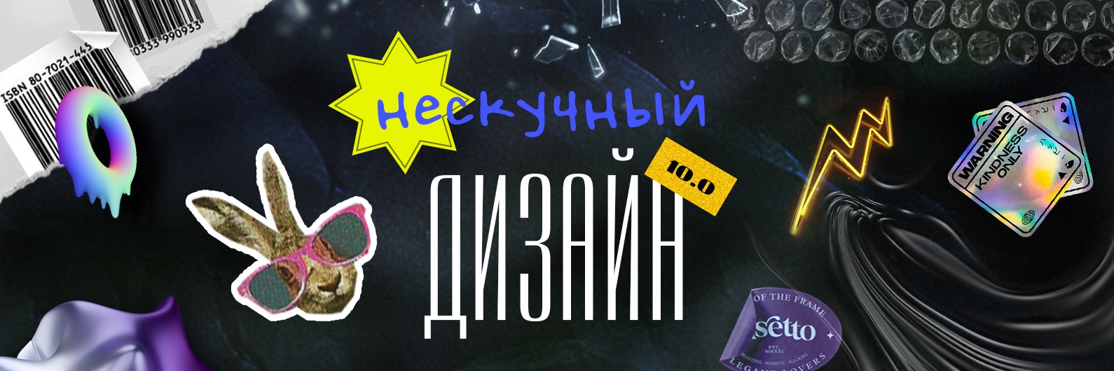 SmartUP Кирилл Дёмин, Светлана Евдокимова - Нескучный дизайн 2023 слив курса