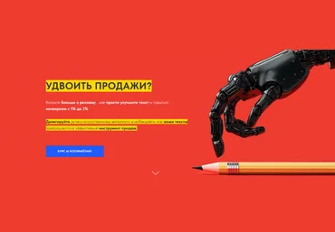 Игорь Зуевич AI-копирайтер и создатель сценариев 2024 слив