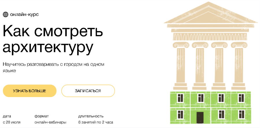 Ксения Григорьева Синхронизация Как смотреть архитектуру 2021 слив курса