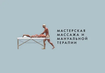 Игорь Атрощенко Жиросжигающий самомассаж живота 2022 слив