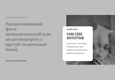 Анка Журавлева Сам себе фотограф 2023 слив