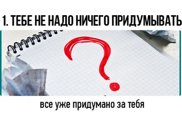 Еленин Тотальная распродажа скидка 93% скачать слив