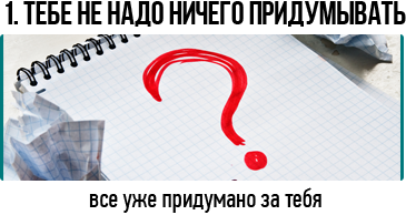 Еленин Тотальная распродажа скидка 93% слив курса