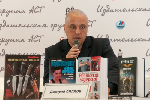 Реальный уличный бой. Система выживания на улице, в армии, в тюрьме, в обществе - Силлов слив курса