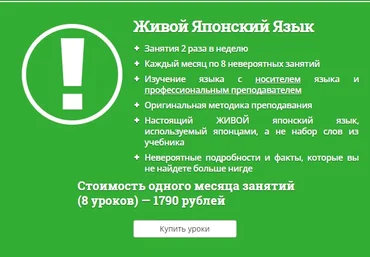 Дмитрий Шамов - Живой Японский Язык. слив