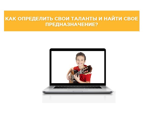 Мария Брюс Как определить свои таланты и найти свое предназначение? 2019 слив курса