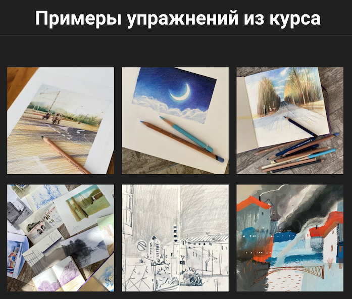 Вероника Калачева kalachevaschool Цветные карандаши. Основы рисования 2021 слив курса