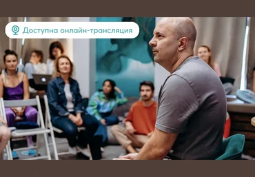 Михаил Филяев PSY2.0 Психосоматика или нет? Тариф Онлайн-участие в первой и второй частях 2024 слив