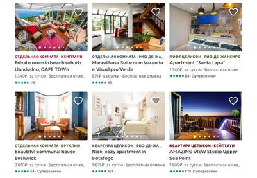 Василий Чешев Airbnb на 120% 2018 скачать слив