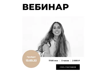 Е. КорниловаНейробиология счастья: как перестать заниматься самоедством 2022 слив