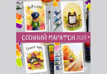 Анна Божкова Осенний марафон 2023 слив