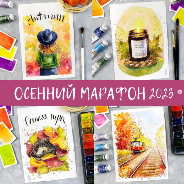 Анна Божкова Осенний марафон 2023 слив курса