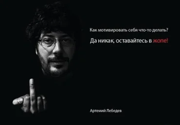 Как создать мотивацию, как обучаться и тренироваться самостоятельно - MikeD слив