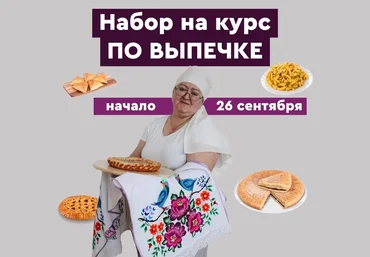 Зульфия Идрисова Татарская выпечка 2022 слив
