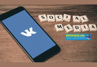Workle Марафон «VK для бизнеса 2.0» 2019 слив